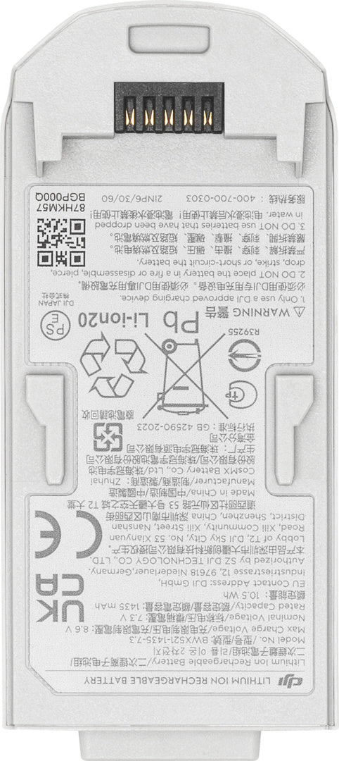 DJI Neo Intelligent Flight Battery